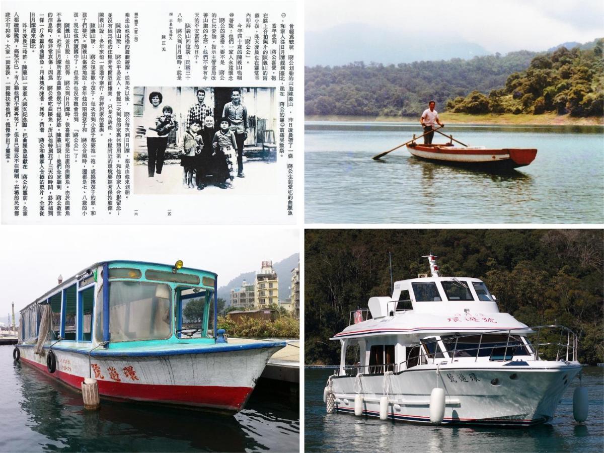 เลคอินน์ เมาเท่น บีแอนด์บี Nantou ภายนอก รูปภาพ